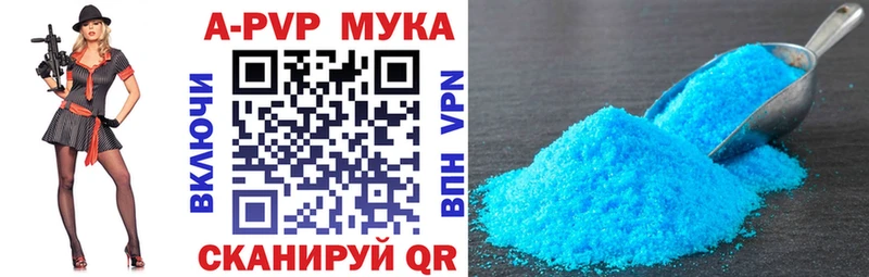 Альфа ПВП Crystall  дарнет шоп  Ирбит 