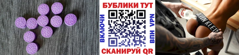 продажа наркотиков  Ирбит  Ecstasy круглые 