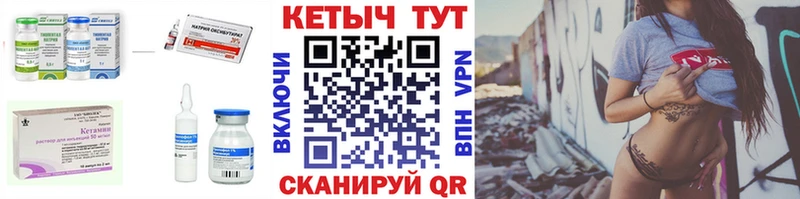 КЕТАМИН VHQ  Ирбит 