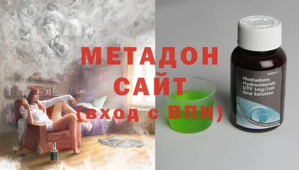 бутират Волоколамск