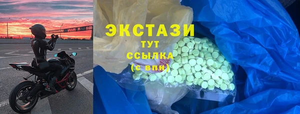 гашик Волосово