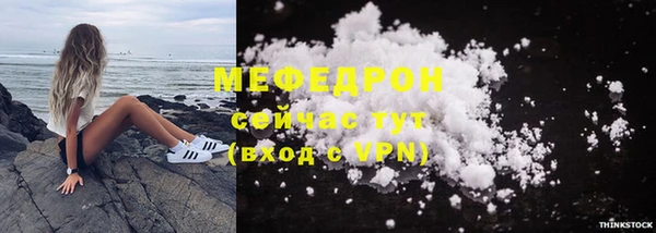 Альфа ПВП Вязьма