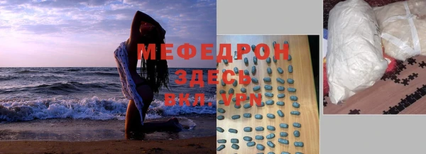 экстази Вяземский