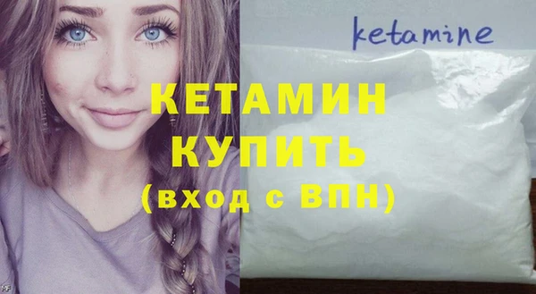 МДМА Кулебаки