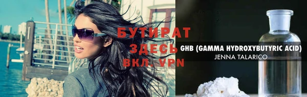 прущие крисы Володарск