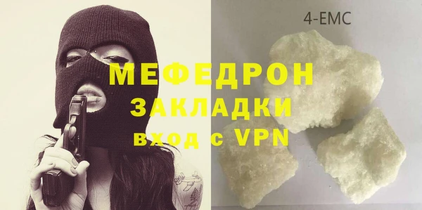 экстази Вяземский