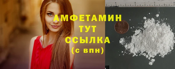 гашишное масло Вязники
