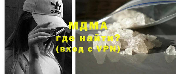 Альфа ПВП Вязьма