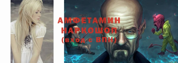 экстази Вяземский