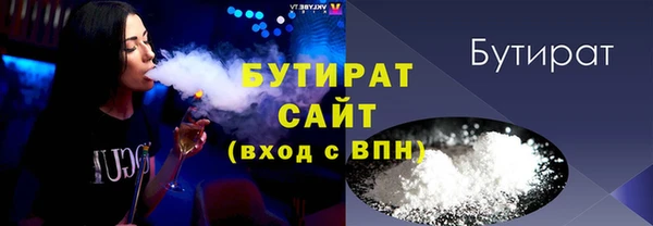 гашишное масло Вязники