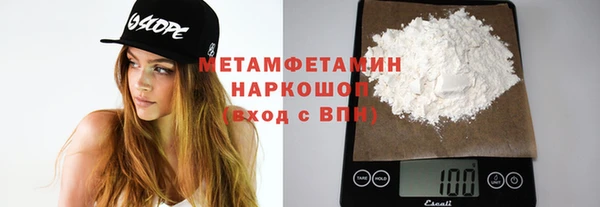 экстази Вяземский