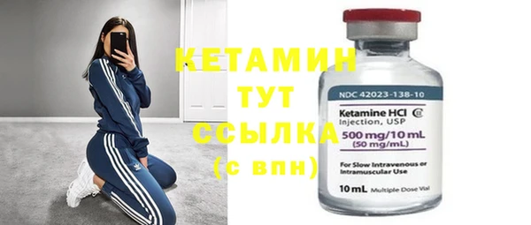 бутират Волоколамск