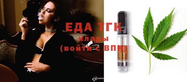 экстази Вяземский