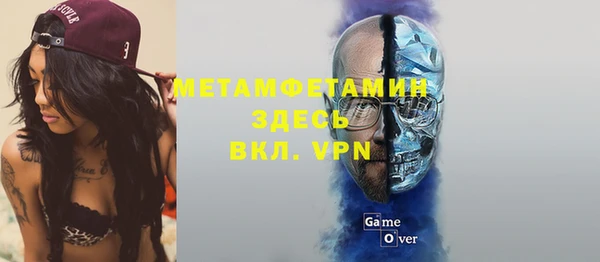 экстази Вяземский