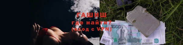 бутират Волоколамск