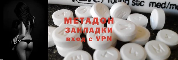 Альфа ПВП Вязьма