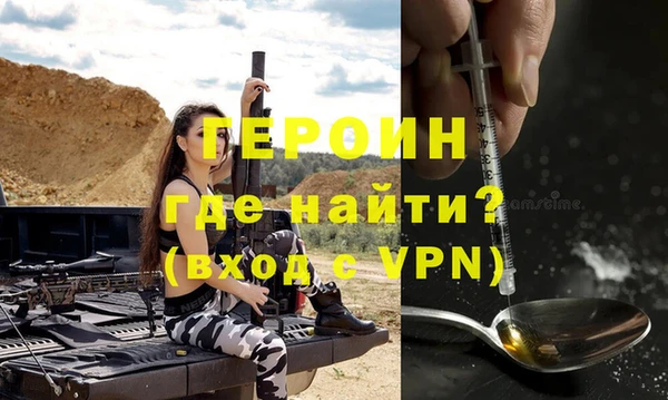 бутират Волоколамск