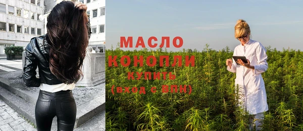 гашишное масло Вязники
