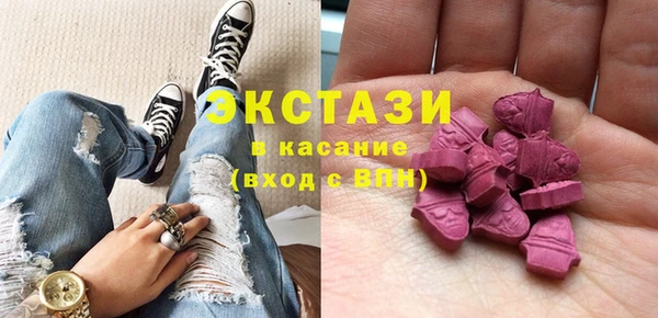 гашик Волосово