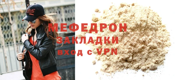 экстази Вяземский