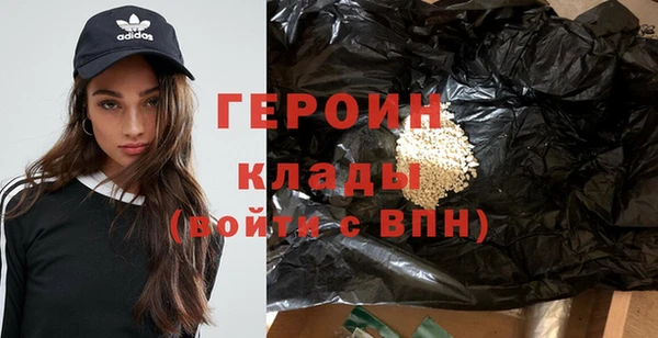 гашик Волосово