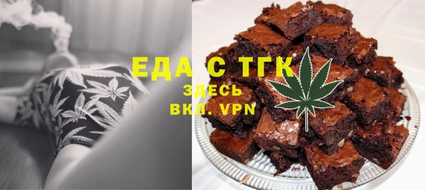 Альфа ПВП Вязьма