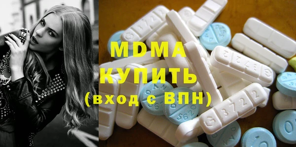 бутират Волоколамск