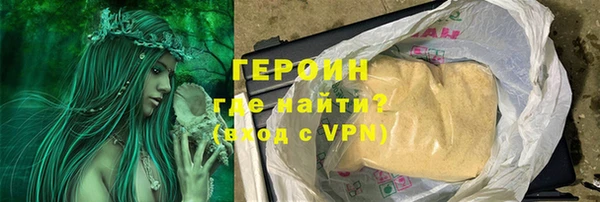 гашишное масло Вязники