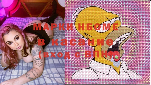Альфа ПВП Вязьма