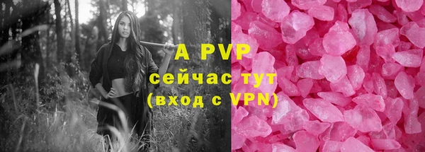 прущие крисы Володарск