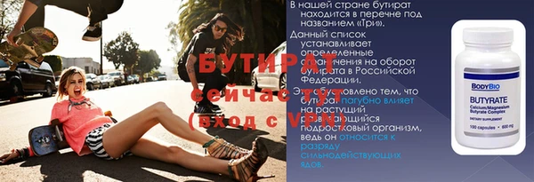 Альфа ПВП Вязьма