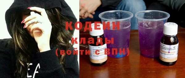 экстази Вяземский
