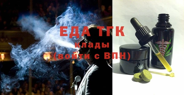 гашишное масло Вязники