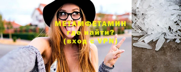 экстази Вяземский