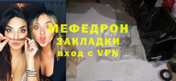 Альфа ПВП Вязьма