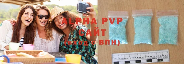 экстази Вяземский