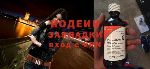 мескалин Куйбышев