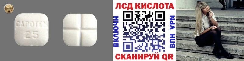 площадка клад  Ирбит  Лсд 25 экстази ecstasy 