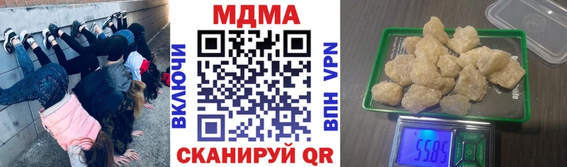 MDMA Molly  купить наркоту  Ирбит 