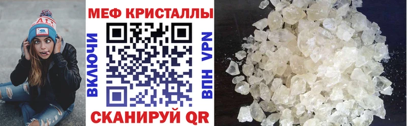нарко площадка состав  blacksprut tor  Ирбит  МЕФ mephedrone 