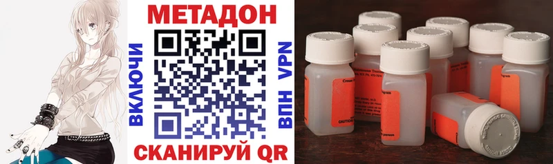 МЕТАДОН мёд omg зеркало Ирбит