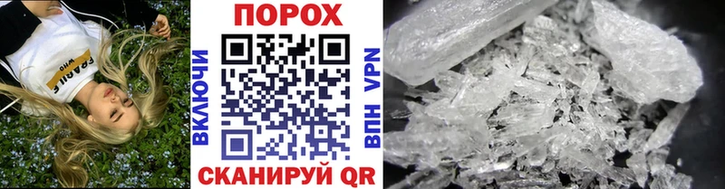МЕТАМФЕТАМИН мет  цена наркотик  кракен онион  Ирбит 