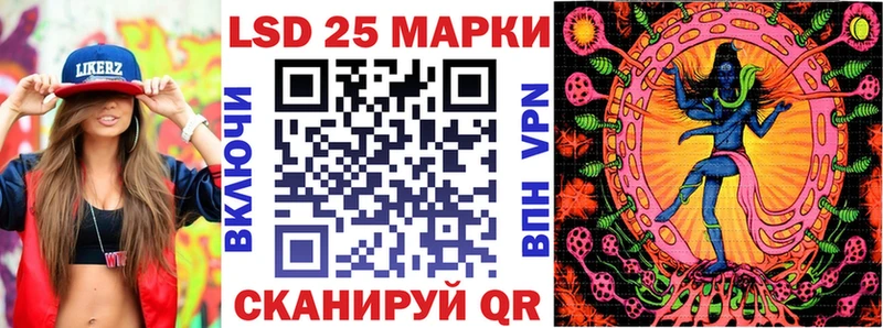 Марки 25I-NBOMe 1,5мг  Ирбит 